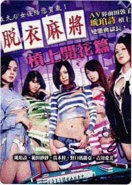 罪恶之渊漫画人物陆行舟形象图