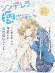 罪恶之渊漫画人物白鸦形象图